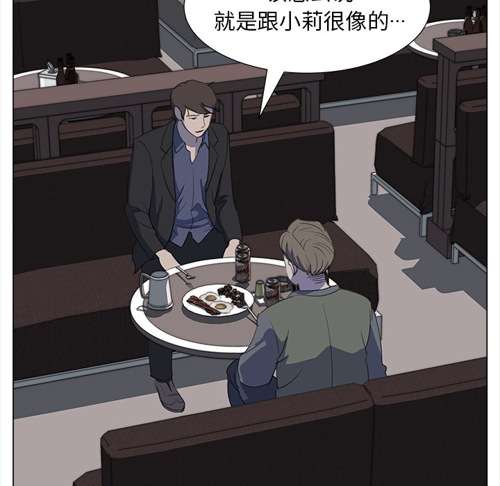 [韩国漫画] 她的时间 奇幻,巨乳大奶,女学生#[93P]-69
