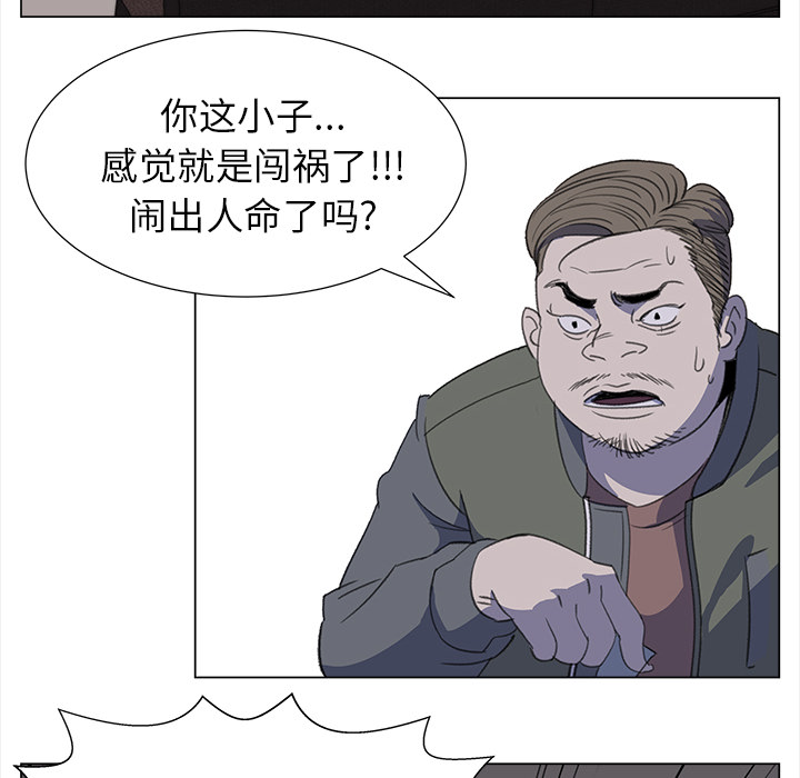 [韩国漫画] 她的时间 奇幻,巨乳大奶,女学生#[93P]-70