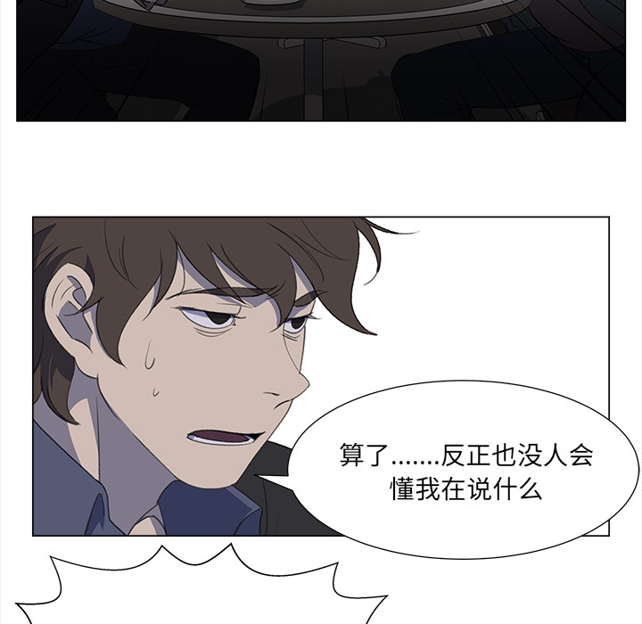 [韩国漫画] 她的时间 奇幻,巨乳大奶,女学生#[93P]-72