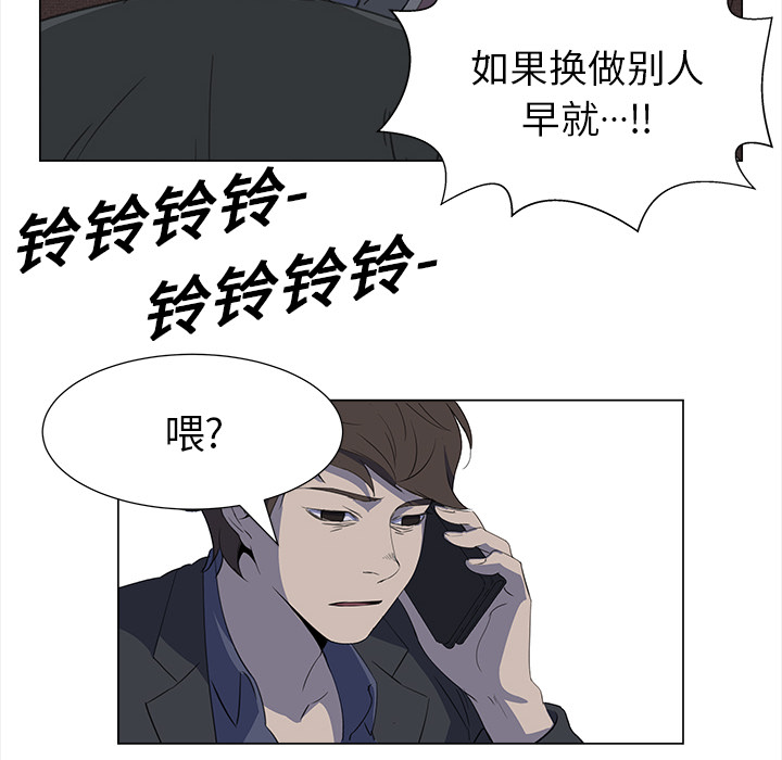 [韩国漫画] 她的时间 奇幻,巨乳大奶,女学生#[93P]-74