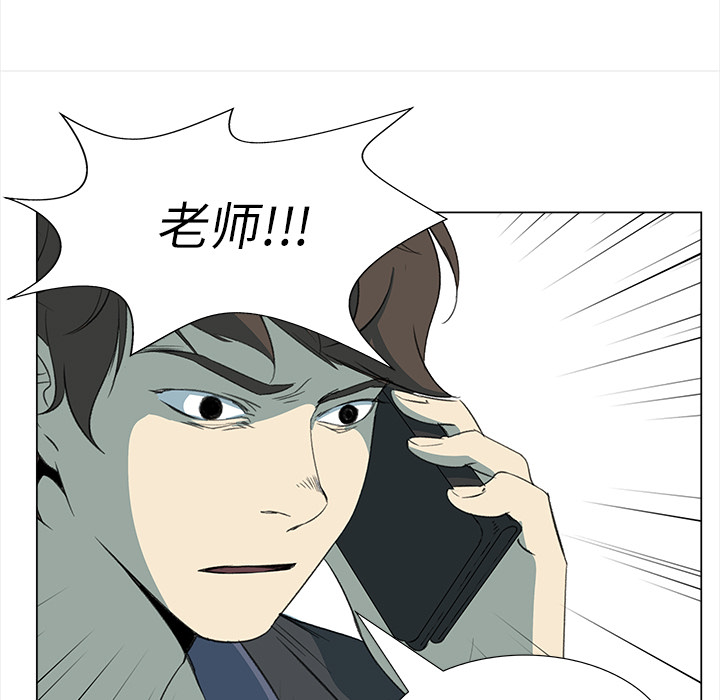 [韩国漫画] 她的时间 奇幻,巨乳大奶,女学生#[93P]-75