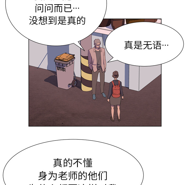 [韩国漫画] 她的时间 奇幻,巨乳大奶,女学生#[93P]-8