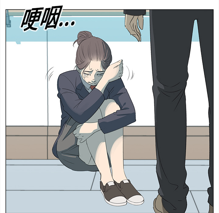 [韩国漫画] 她的时间 奇幻,巨乳大奶,女学生#[93P]-83