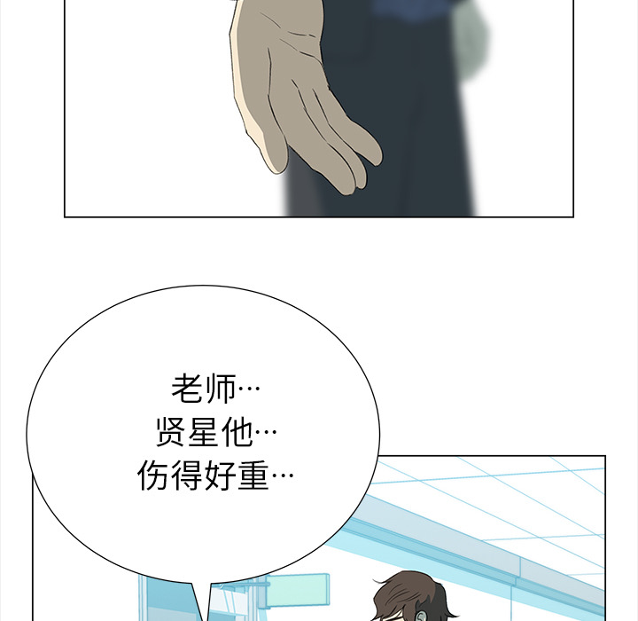 [韩国漫画] 她的时间 奇幻,巨乳大奶,女学生#[93P]-85