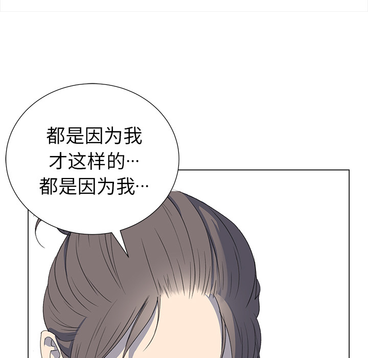 [韩国漫画] 她的时间 奇幻,巨乳大奶,女学生#[93P]-87