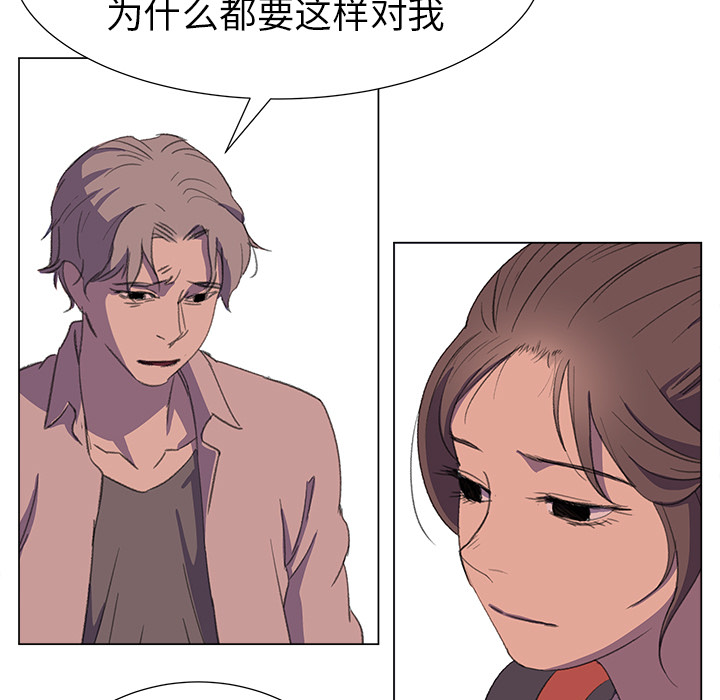 [韩国漫画] 她的时间 奇幻,巨乳大奶,女学生#[93P]-9
