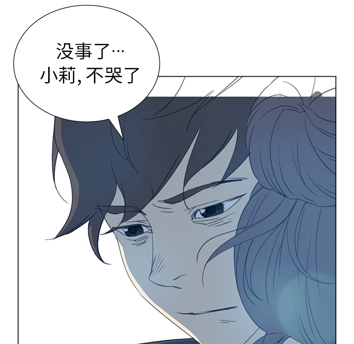 [韩国漫画] 她的时间 奇幻,巨乳大奶,女学生#[93P]-91