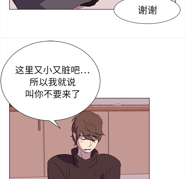 [韩国漫画] 她的时间 奇幻,巨乳大奶,女学生#[83P]-27
