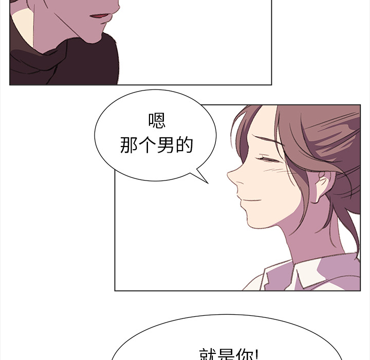 [韩国漫画] 她的时间 奇幻,巨乳大奶,女学生#[83P]-40