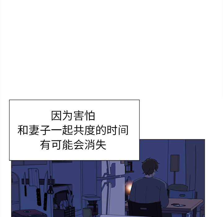 [韩国漫画] 她的时间 奇幻,巨乳大奶,女学生#[83P]-49