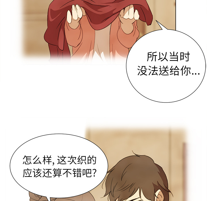 [韩国漫画] 她的时间 奇幻,巨乳大奶,女学生#[83P]-77