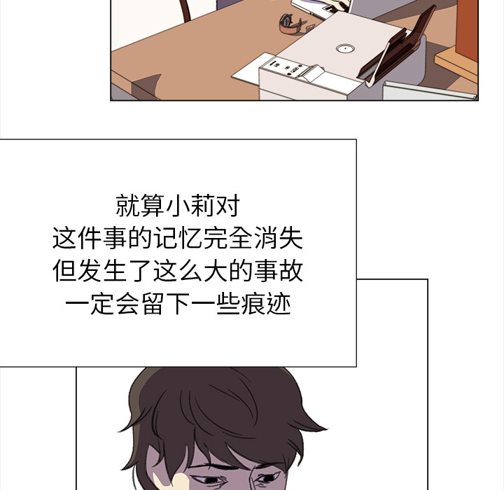[韩国漫画] 她的时间 奇幻,巨乳大奶,女学生#[85P]-15
