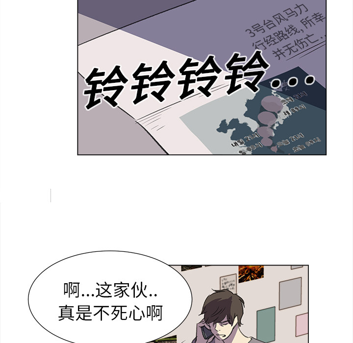 [韩国漫画] 她的时间 奇幻,巨乳大奶,女学生#[85P]-23