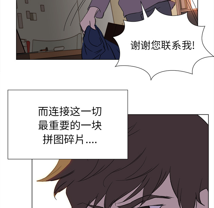 [韩国漫画] 她的时间 奇幻,巨乳大奶,女学生#[85P]-27