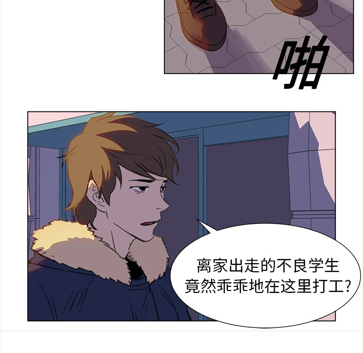 [韩国漫画] 她的时间 奇幻,巨乳大奶,女学生#[85P]-37