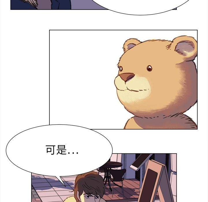 [韩国漫画] 她的时间 奇幻,巨乳大奶,女学生#[85P]-54