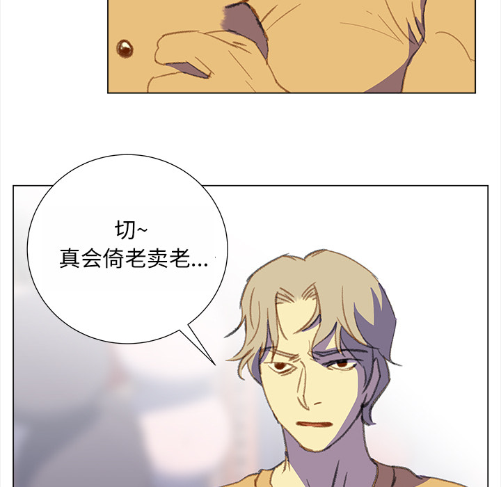 [韩国漫画] 她的时间 奇幻,巨乳大奶,女学生#[85P]-63