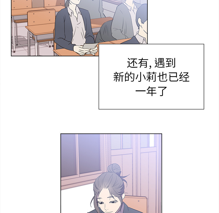 [韩国漫画] 她的时间 奇幻,巨乳大奶,女学生#[85P]-68