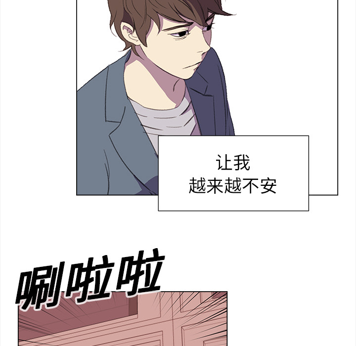 [韩国漫画] 她的时间 奇幻,巨乳大奶,女学生#[85P]-70