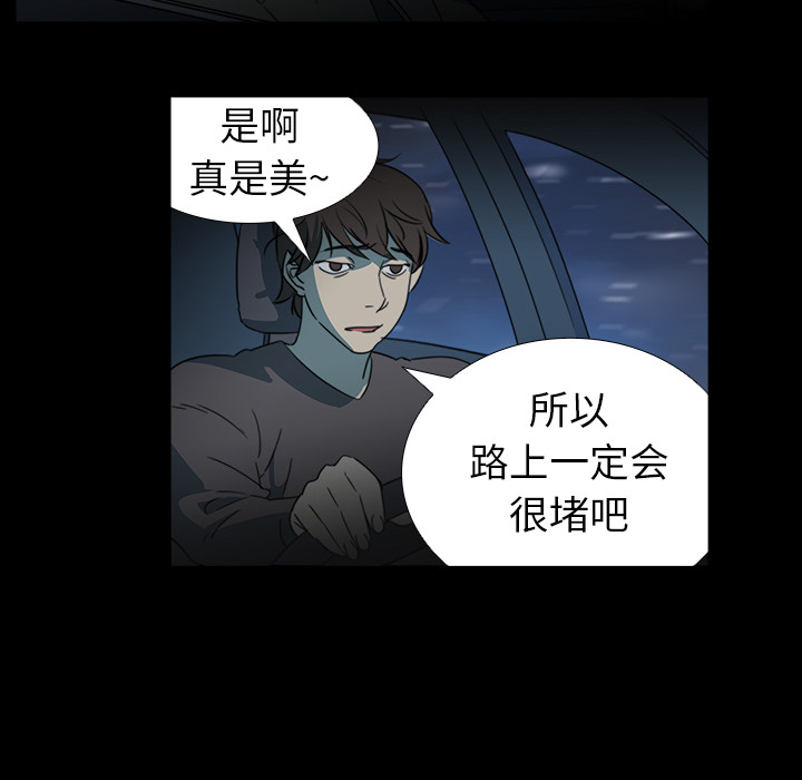 [韩国漫画] 她的时间 奇幻,巨乳大奶,女学生#[103P]-16