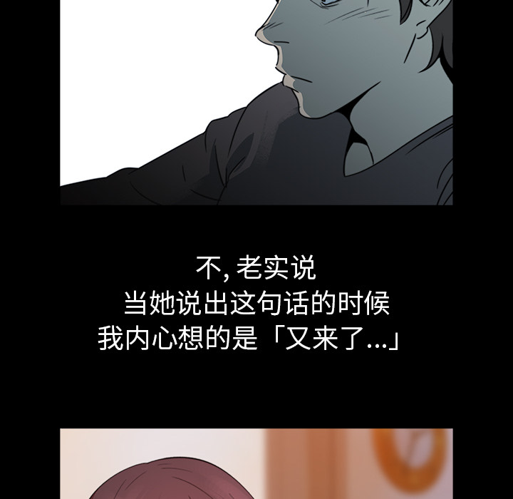 [韩国漫画] 她的时间 奇幻,巨乳大奶,女学生#[103P]-19