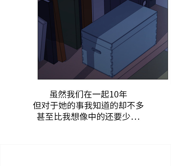 [韩国漫画] 她的时间 奇幻,巨乳大奶,女学生#[103P]-68