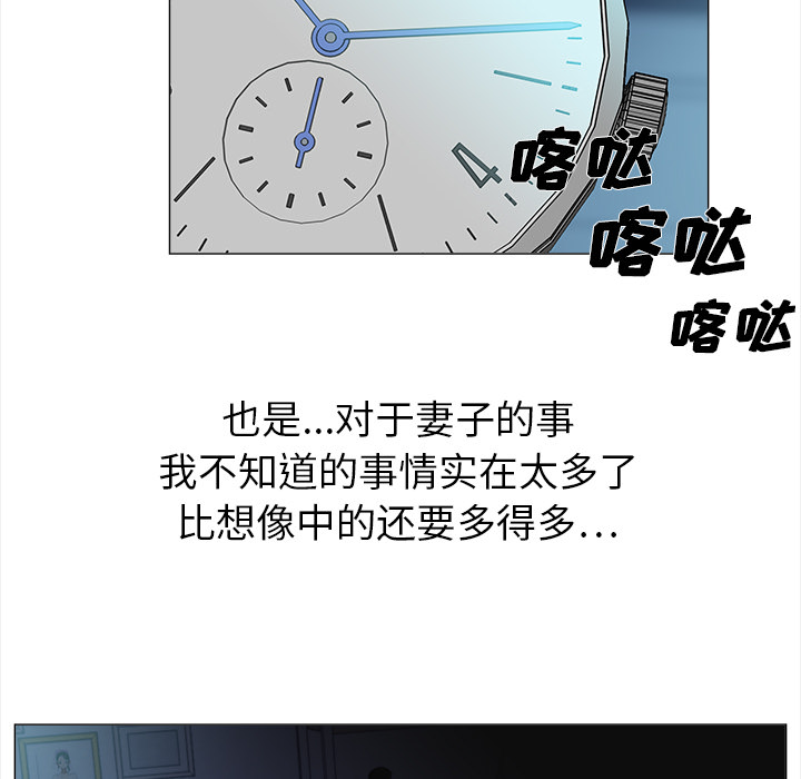[韩国漫画] 她的时间 奇幻,巨乳大奶,女学生#[103P]-74