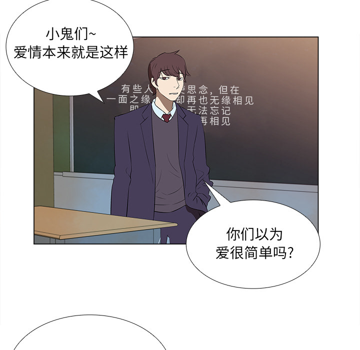 [韩国漫画] 她的时间 奇幻,巨乳大奶,女学生#[103P]-8