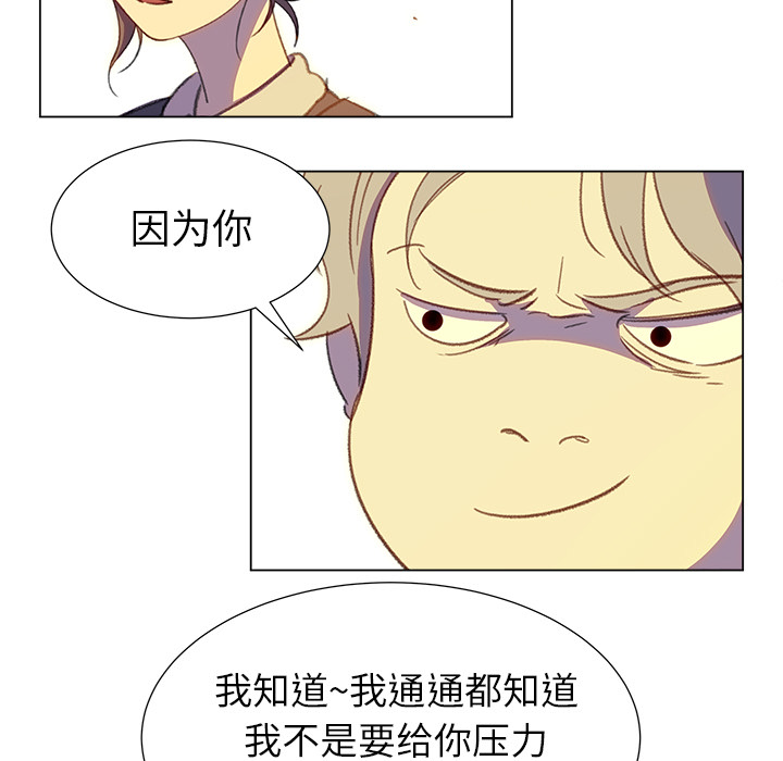 [韩国漫画] 她的时间 奇幻,巨乳大奶,女学生#[81P]-11
