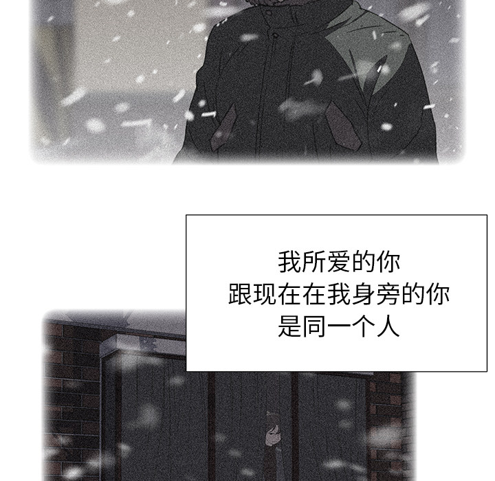 [韩国漫画] 她的时间 奇幻,巨乳大奶,女学生#[81P]-48