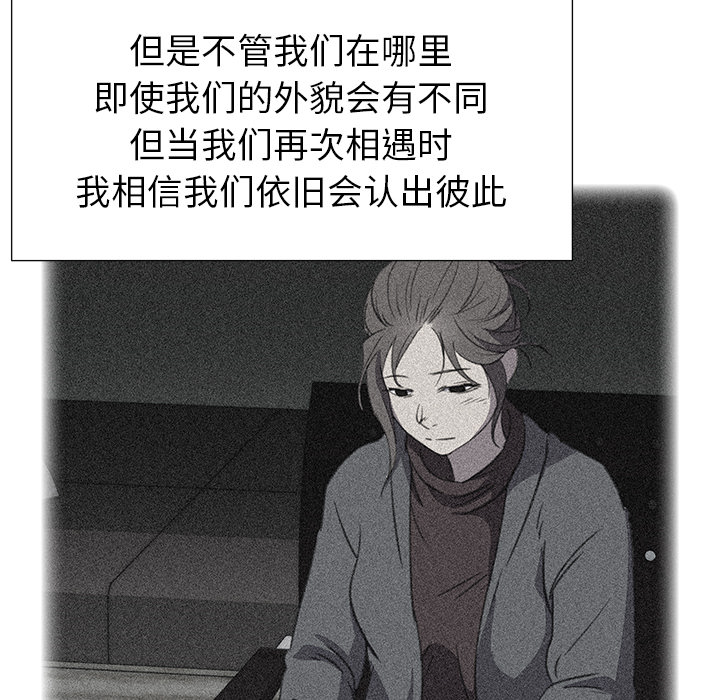 [韩国漫画] 她的时间 奇幻,巨乳大奶,女学生#[81P]-53