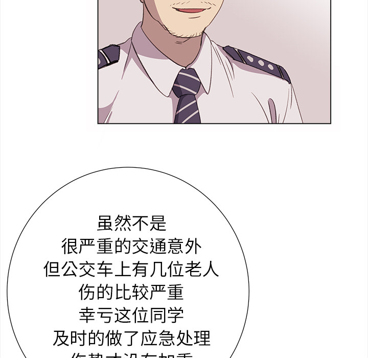 [韩国漫画] 她的时间 奇幻,巨乳大奶,女学生#[78P]-18