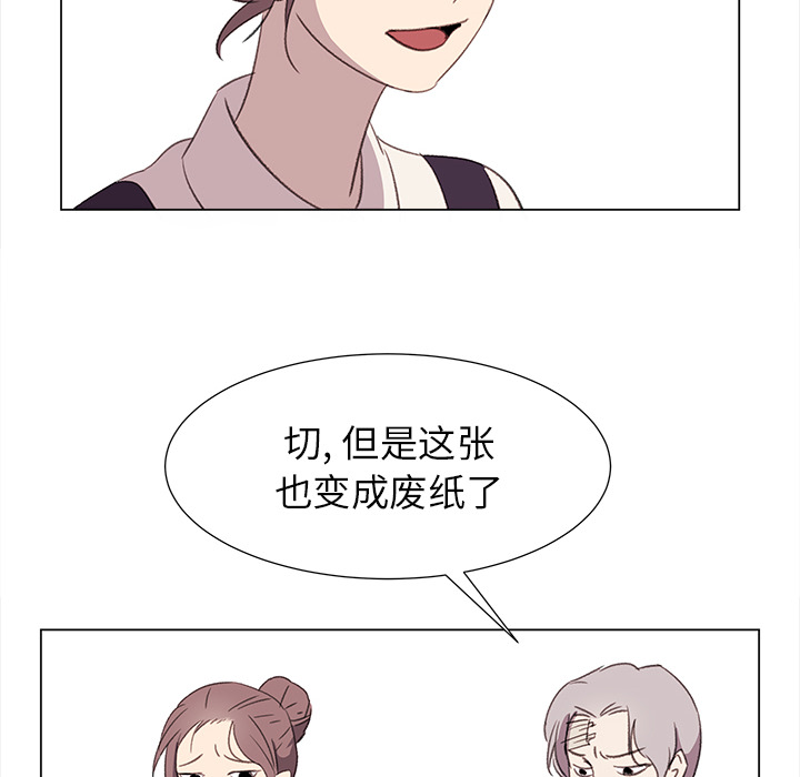 [韩国漫画] 她的时间 奇幻,巨乳大奶,女学生#[78P]-24