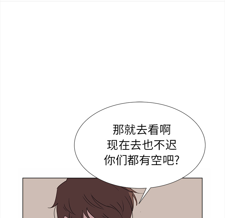[韩国漫画] 她的时间 奇幻,巨乳大奶,女学生#[78P]-26