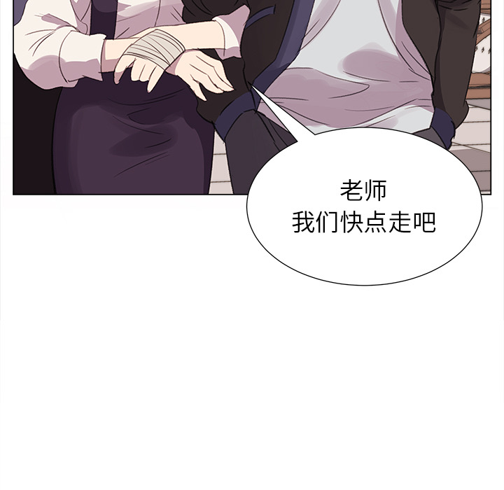 [韩国漫画] 她的时间 奇幻,巨乳大奶,女学生#[78P]-33