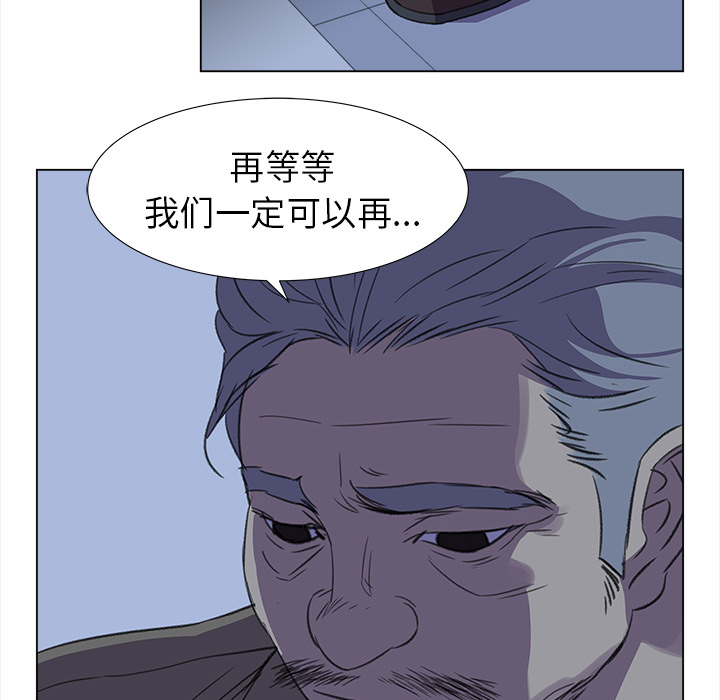 [韩国漫画] 她的时间 奇幻,巨乳大奶,女学生#[78P]-68