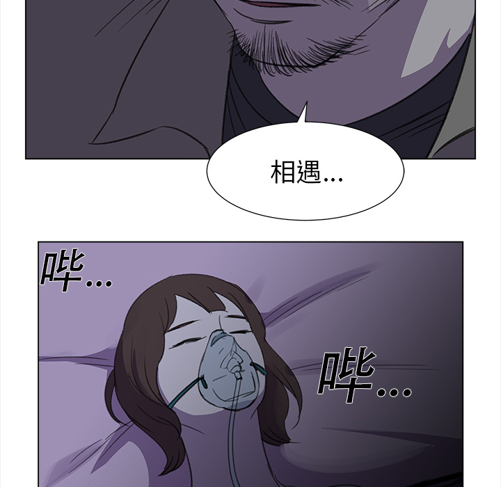 [韩国漫画] 她的时间 奇幻,巨乳大奶,女学生#[78P]-69