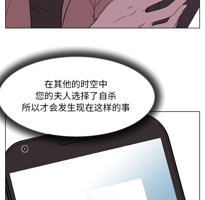 [韩国漫画] 她的时间 奇幻,巨乳大奶,女学生#[75P]-12