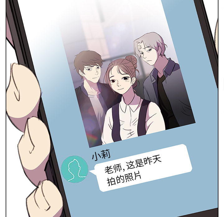 [韩国漫画] 她的时间 奇幻,巨乳大奶,女学生#[75P]-13