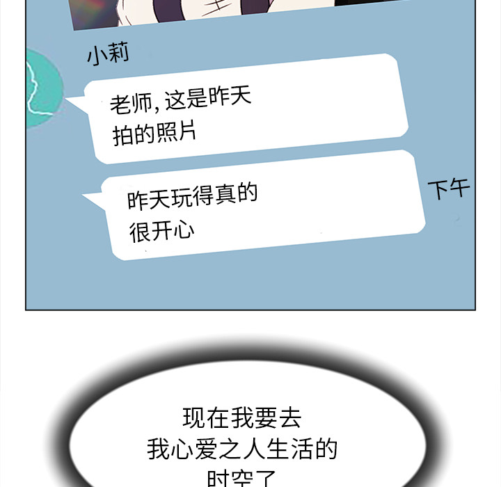 [韩国漫画] 她的时间 奇幻,巨乳大奶,女学生#[75P]-17