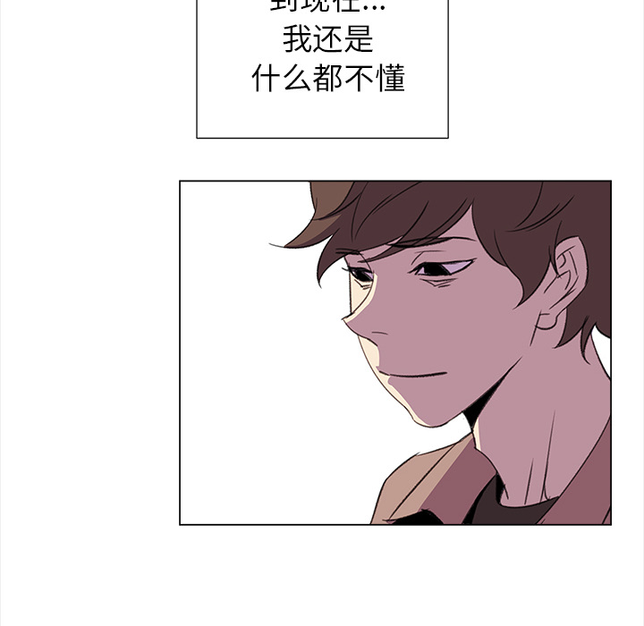 [韩国漫画] 她的时间 奇幻,巨乳大奶,女学生#[75P]-23