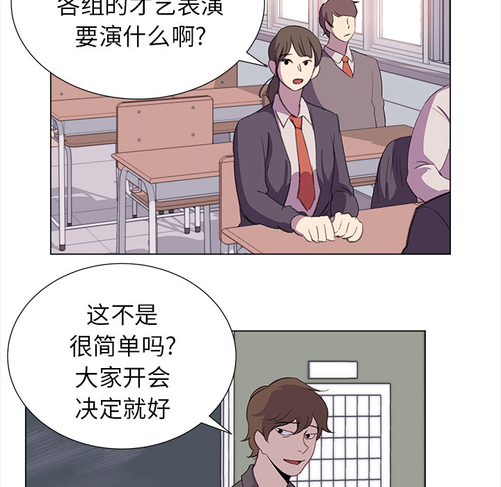 [韩国漫画] 她的时间 奇幻,巨乳大奶,女学生#[75P]-34