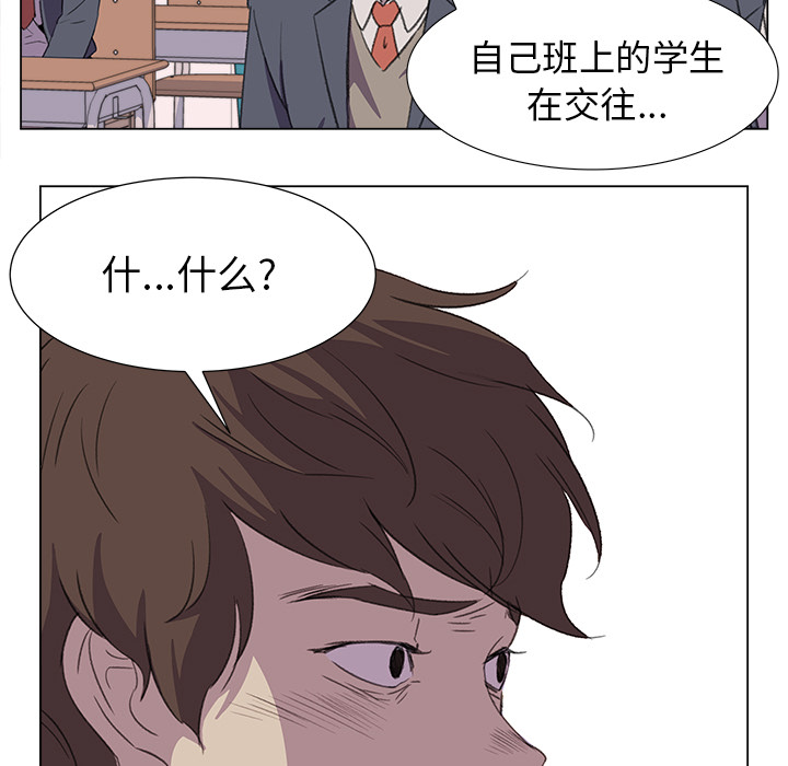 [韩国漫画] 她的时间 奇幻,巨乳大奶,女学生#[75P]-64