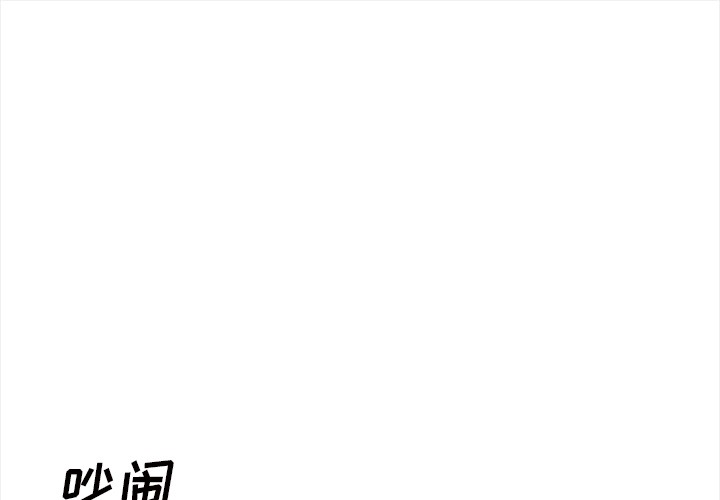 [韩国漫画] 她的时间 奇幻,巨乳大奶,女学生#[71P]-1