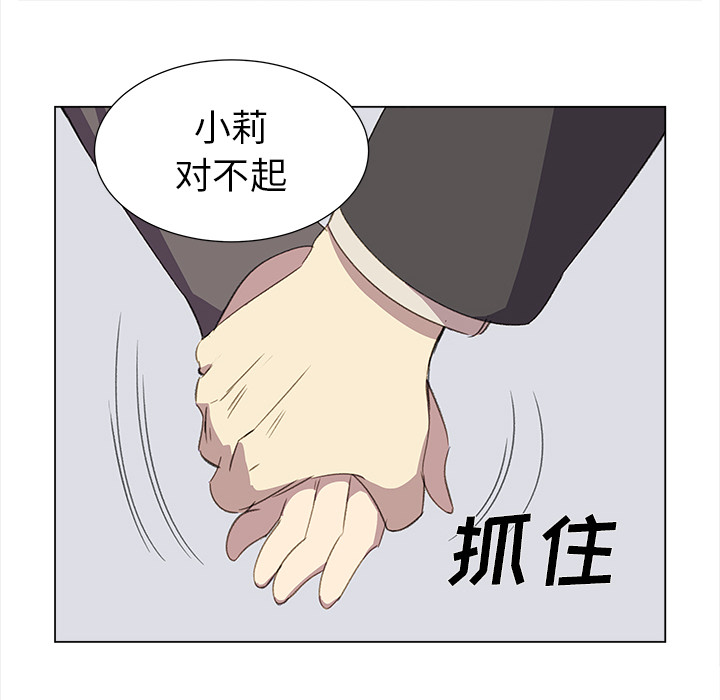 [韩国漫画] 她的时间 奇幻,巨乳大奶,女学生#[71P]-44