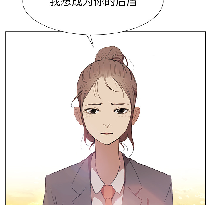 [韩国漫画] 她的时间 奇幻,巨乳大奶,女学生#[71P]-65