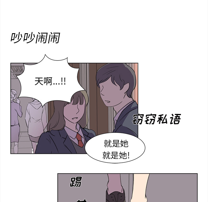 [韩国漫画] 她的时间 奇幻,巨乳大奶,女学生#[82P]-10