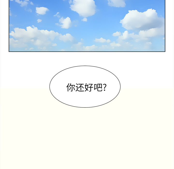 [韩国漫画] 她的时间 奇幻,巨乳大奶,女学生#[82P]-18