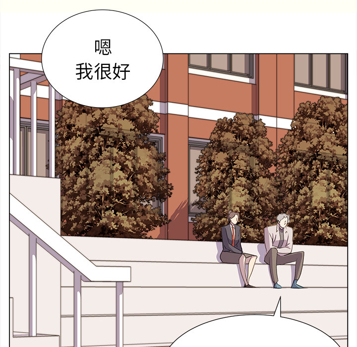 [韩国漫画] 她的时间 奇幻,巨乳大奶,女学生#[82P]-19