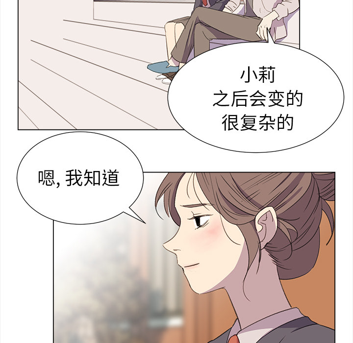 [韩国漫画] 她的时间 奇幻,巨乳大奶,女学生#[82P]-23